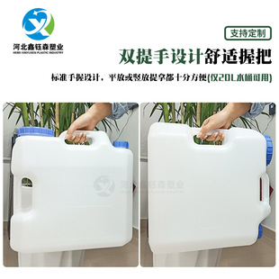 20L��ˮͰ���ϑ���10������܇�d�ˮͰ���Ñ����y15������ˮͰ