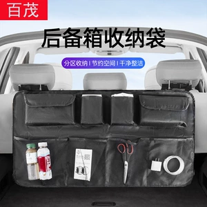 Car Trunk Storage Bag Oxford Cloth Car Seat Storage Bag Hanging Multifunctional Seat Back Net Bag Hanging Bag