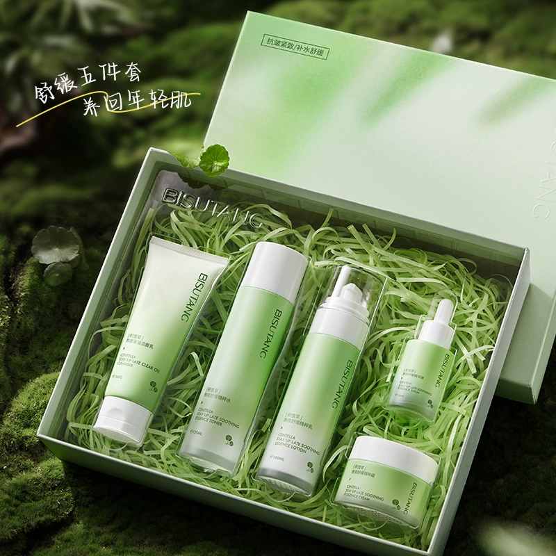 Bisutang Centella asiatica, пятикомпонентный увлажняющий и увлажняющий набор для улучшения тусклости, набор средств по уходу за кожей для студентов, набор водной эмульсии