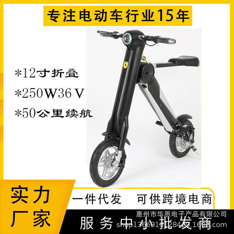Cross-Border Supply 36V Smart 2-Wheel Small Scooter Adult Mini City Electric Foldableing Bicycle Electric Motorcycle