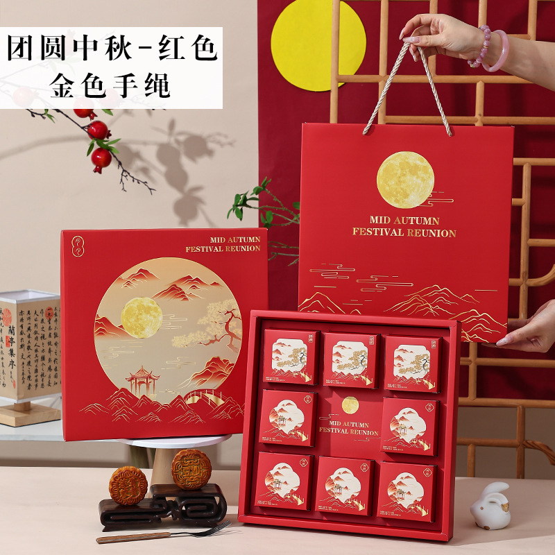 2025年新款月饼包装盒中秋手提4粒6粒8粒装蛋黄酥月饼空盒子定 制|undefined