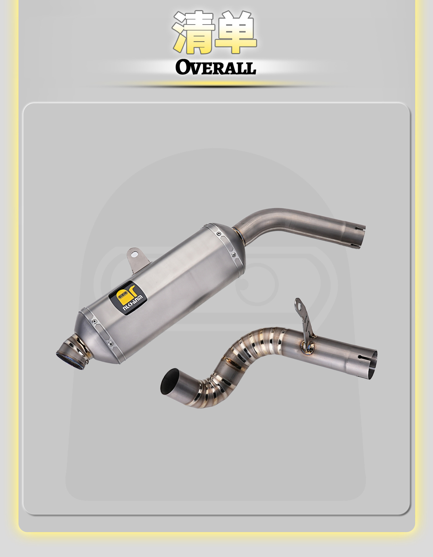 Wuji DS900X motorcycle modified exhaust pipe, hexagonal with silencer, specialized titanium alloy mid-tail section, non-destructive installation