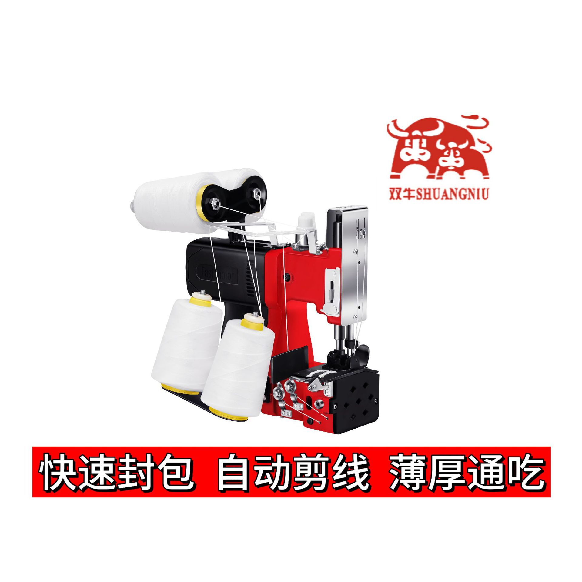 Shuangniu GK9 - 770 doble aguja cuatro hilos doble cadena de punto bolsa de tejido doméstica máquina de empaque y sellado