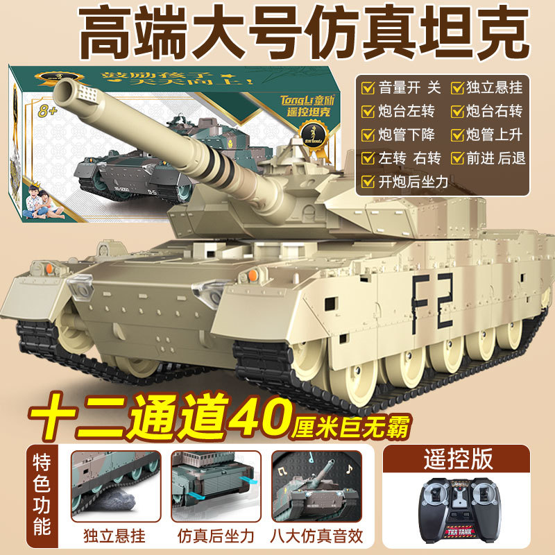 Tk24-2 desert yellow certificate model [iso9001 quality certification + full inspection and delivery]