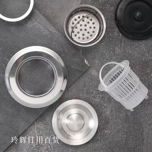 Kitchen stainless steel vegetable basin sink drain single and double water pipe fittings sink plug plug silicone overflow hole