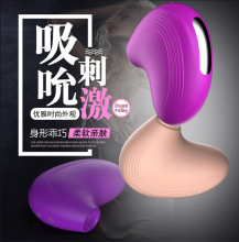 女用自慰器吮吸阴器震动棒按摩口交防水振荡蜜豆刺激成人情趣用品