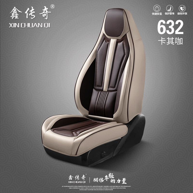 New full leather one-piece head seat cover with waist four seasons universal entity cross-border seat cushion seat cover wholesale Amazon