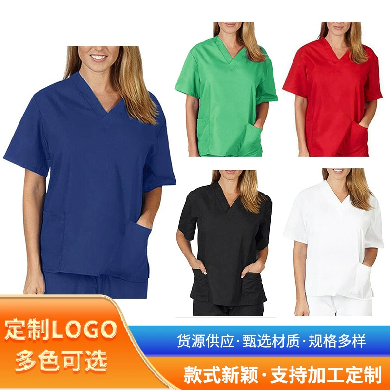 Операционная Amazon Одежда с короткими рукавами для стирки Женский Топ Короткая Т-образная рабочая одежда Одежда для изоляции хирурга-медсестры Рабочая одежда