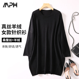 Luxury Brand Pure Silk Solid Color Batwing Sleeve Sweater for Women, Loose Japanese Style Cashmere Knit Top, Autumn Mulberry Silk Base Shirt