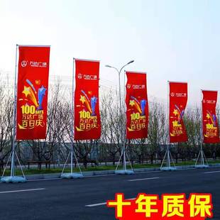 Supply water injection flag opening celebration store activity promotion knife flag beach flag flag color all aluminum 3 M 5 m square flag