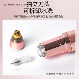 Electric Eyebrow Trimmer for Women, Automatic Eyebrow Trimmer, Lazy Eyebrow Trimmer, Beauty Trimmer, Free Shipping