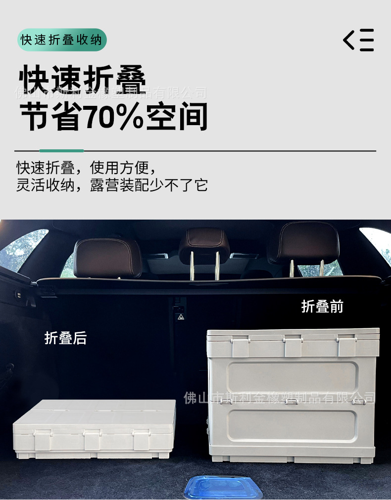 折叠储物箱-详情页_06.jpg