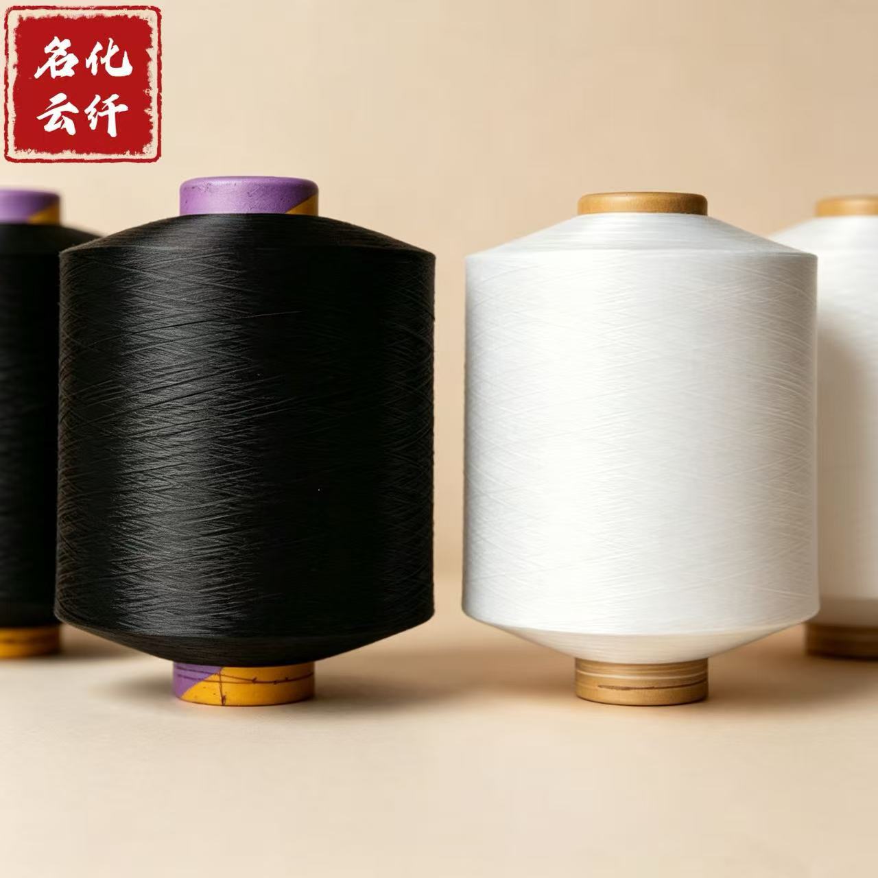 有色黑白dty涤纶纱线28D/50D/75D/90D/100D/150D中高弹无网弹力丝