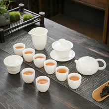 晟翔陶瓷家用茶具茶杯复古茶具套装蛋杯合文11头简约羊脂玉白瓷