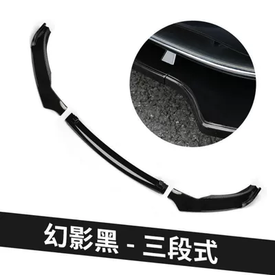 19-20 Roewe I5 Front Shovel Big Surrounded - front-shovel-bright-black-17-20-models