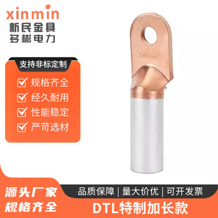 DTL���Ƽ��L������~�X�����Ӈ���dtl �����~���L���~�X���^