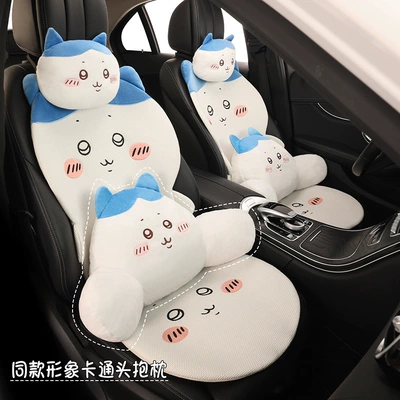 suitable for all seasons, cute, Seat cushion, seat cover