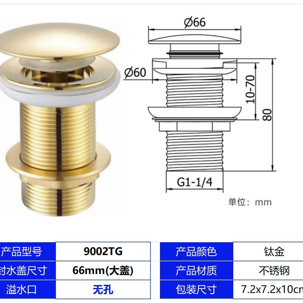 Acero inoxidable de titanio (oro brillante), no poroso, gran rebote
