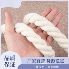 棉绳棉线手工diy水管装饰编织粗绳子彩色捆绑绳包芯白色吸水麻绳