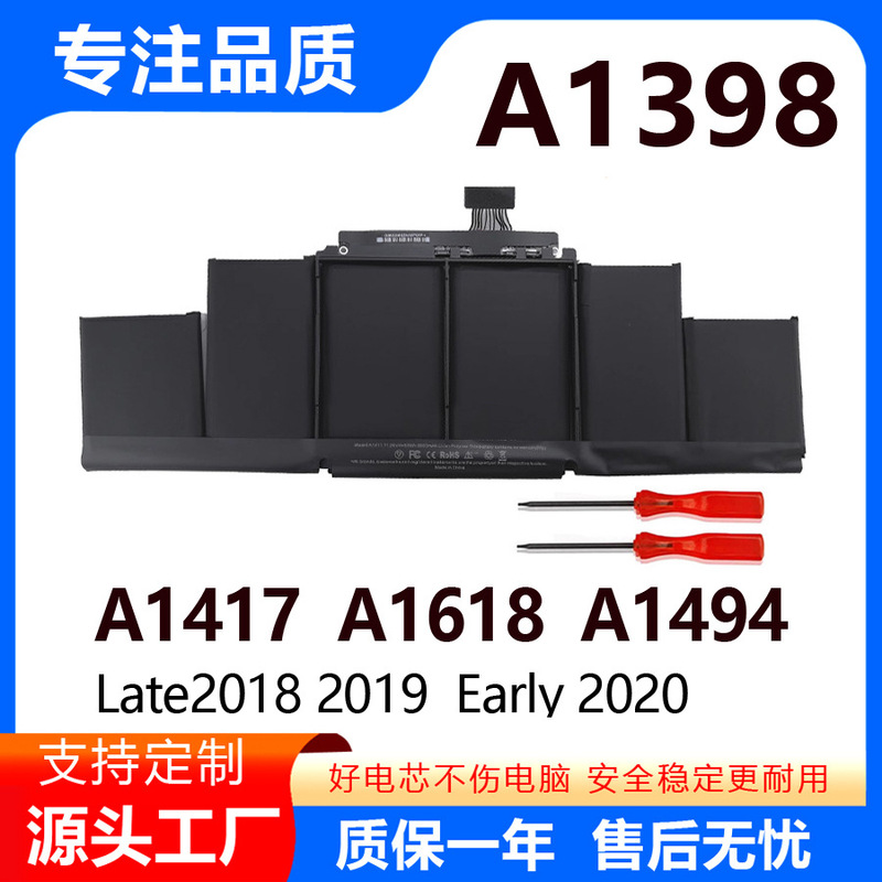 Suitable for Apple MacBook Pro 15-Inch A1398 A1417 A1494 A1618 Laptop Battery