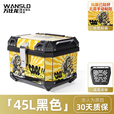 Motorcycle trunk, Large-Capacity Motorcycle Trunk - cool-45l-black-carbon-steel-base-stickers