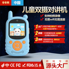 �S�Ҷ��ƿ羳��ͯ�p�z���^ҕ�l���v�C�����z���^�������