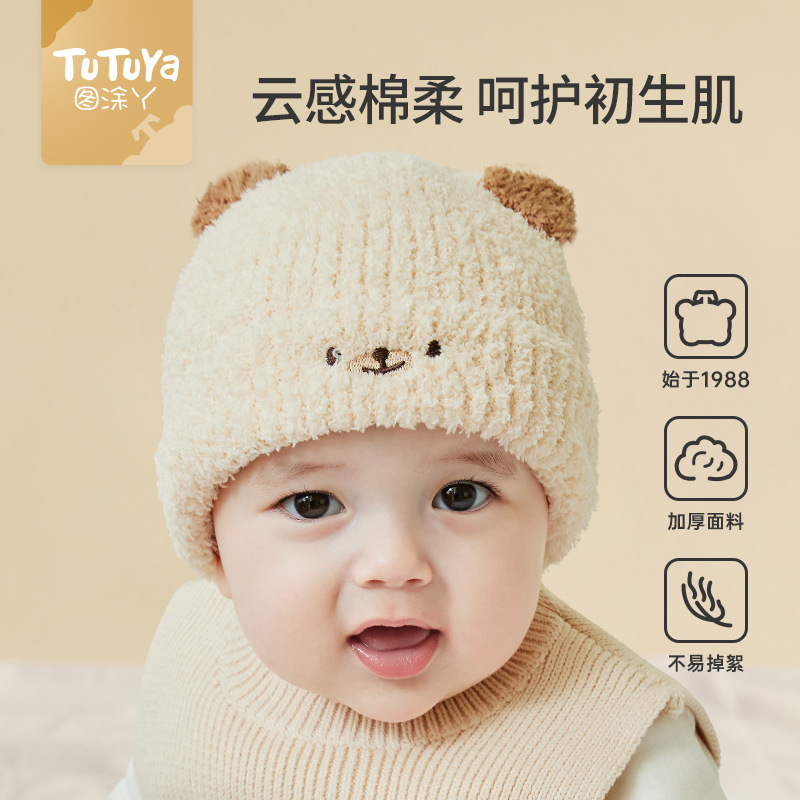 Children's demi-season velvet keep warm woolen hat for new born for…