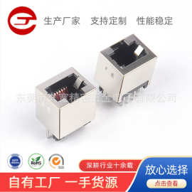 RJ45连接器网口8P8C屏蔽180度插板型