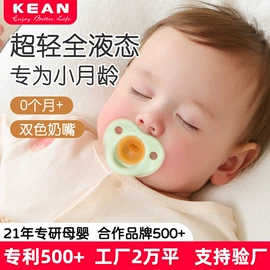 牙胶;运动水壶;喂养餐具