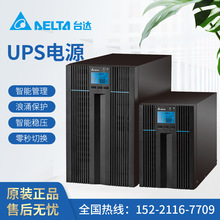 台达ups电源GES-EH20K三进单出20KVA16KW在线式不间断应急220380V