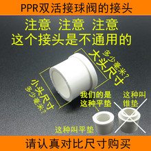 �p����PPR�~���y���^ 20 25 32 4��6��1�� �y�T���^ˮ�y���^