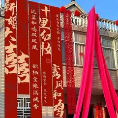 屋外田舎の結婚式の吊り下げ布書道バナー装飾長いストリップハッピーワード結婚式の部屋の装飾中庭屋外庭