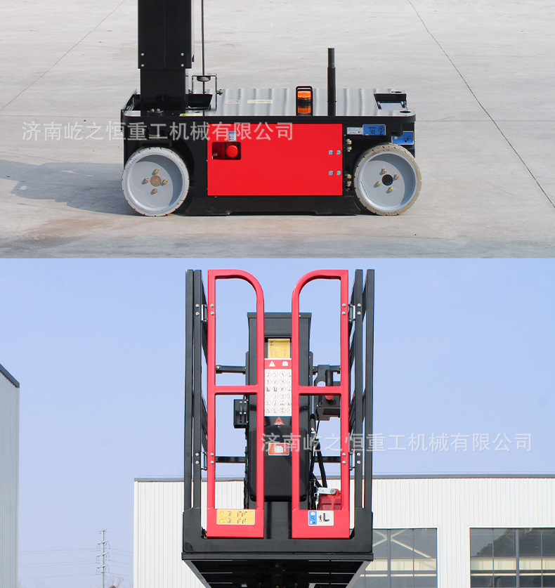 Curved Arm Mast-Type Lifting Platform, Self-Propelled Sleeve-Type High-Altitude Hydraulic Lifting Vehicle, Sleeve Mast Lift