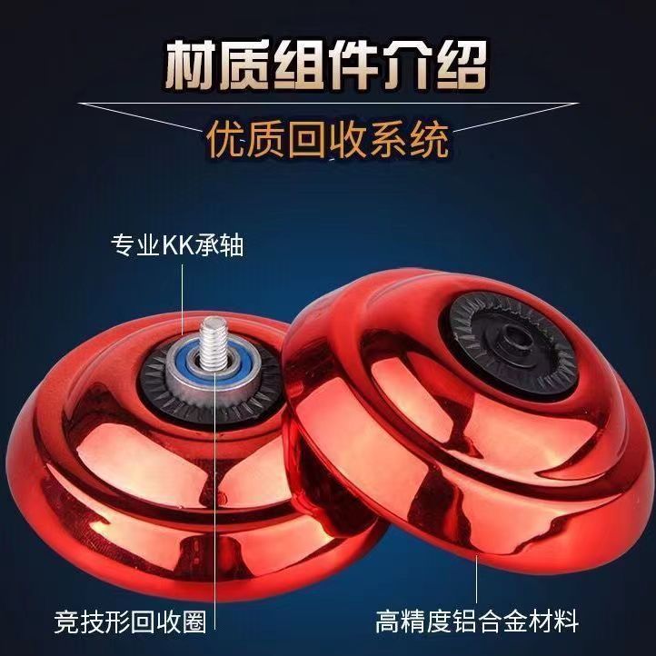 Yo-yo de metal de aleación para niños, juguete educativo de tres ejes con función de suspensión, ideal para Amazon y comercio transfronterizo.