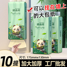 ˳�����������ʽ��ֽ����ʵ��װ��ʪˮ�ҳ�������ֽ������ֽ����