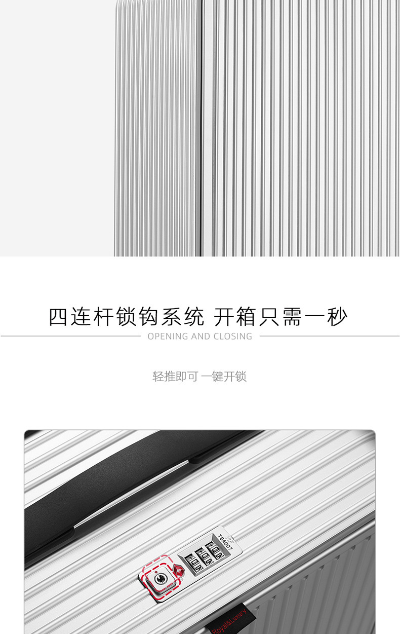 详情页-行李箱3_04