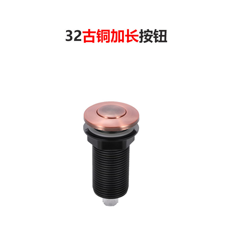 愛適易ごみプロセッサ空気スイッチボタンコンポーネント厨房粉砕機内蔵スイッチマッサージ浴槽配|undefined