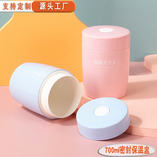 ��౭700ML��ʽ�����䱣��ϰ���Ӻ��ܷ����Ϝ�����©�p��