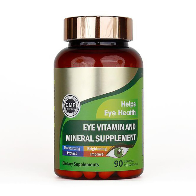 루테인 캡슐(90캡슐)