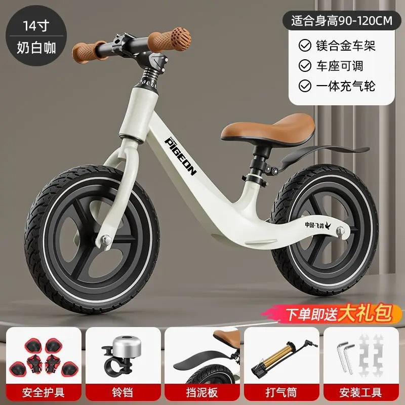 14inch /알루미늄 합금/커피 화이트/통합 공기 팽창식 휠