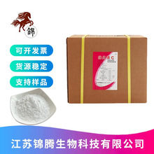 供应石药集团维生素C 食品级抗坏血酸 营养强化剂VC粉 量大从优