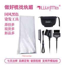 ����ֽ����Ⱦ����װ�h��������˫������Ⱦ���������������Ⱦ����