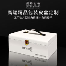 高端化妆品包装皮盒定 制护肤品冻干粉套盒精油香薰礼盒空盒批发
