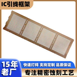 �ӹ�IC������ܾW���ٰ댧�w�����·�B�������ܸ��g�g�̶��ƏS��