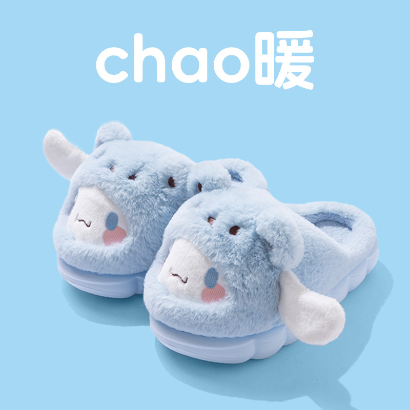 月子毛毛拖kt猫棉拖鞋女可爱正版授权三丽鸥保暖加厚防滑软底加|undefined