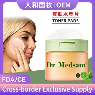 积雪草爽肤水棉片定制韩国爆款控痘去角质舒缓湿敷棉片Toner Pads