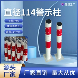 道钉;交通警示灯;交通安全标识