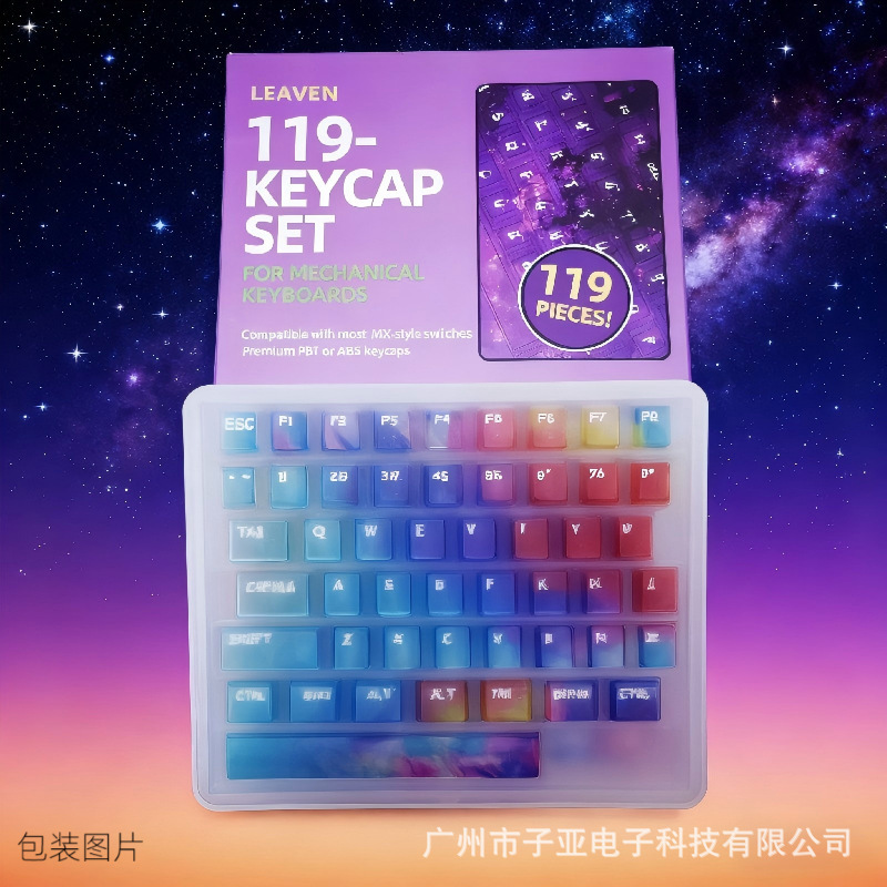 In-Stock Wholesale Cross-Border Iridescent Mist - Pc Transparent Material Iridescent Surface Keycaps DIY - Original Height 119 Keys