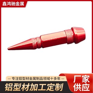 Դ�^�X�Ͳ�cnc�ӹ����I�X���X��Ʒ�D���_ ģ���͹��X�Ͻ��⚤�_��