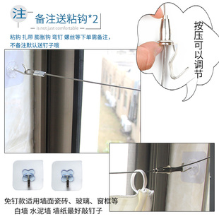 Curtain Rope Hanging Curtain Wire Rope Track Wire Rope Accessories Punch-free Dormitory Bed Curtain Hanging Wire Rope Adjustment